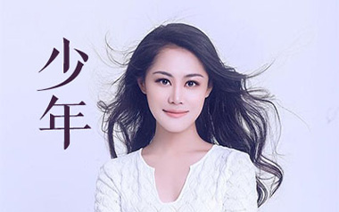 少年吉他谱_梦然_C调_变调夹4品_乐星人吉他教室