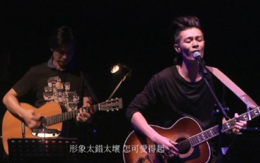 傻小子吉他谱_周柏豪_G调_变调夹4品_浪淘沙