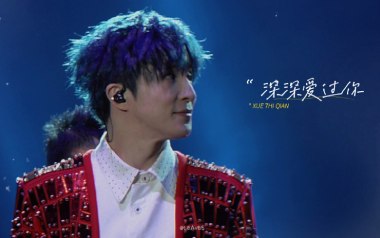 深深爱过你吉他谱_薛之谦_C调_变调夹5品_一颗加菲