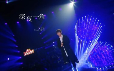 深夜一角吉他谱_毛不易_G调_变调夹1品_失物森林