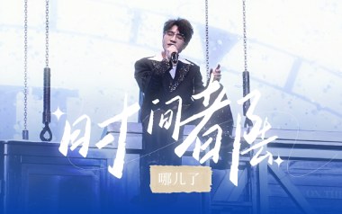 时间都去哪了吉他谱_王铮亮_F调_变调夹不夹_网络转载