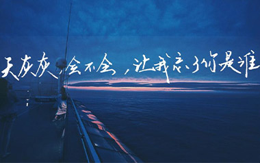 世界末日吉他谱_周杰伦_G调_变调夹不夹_网络转载
