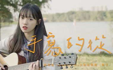 手写的从前吉他谱_周杰伦_C调_变调夹不夹_大树音乐屋的教程
