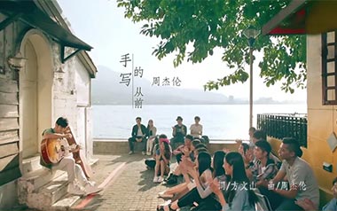 手写的从前吉他谱_周杰伦_C调_变调夹不夹_岛屿吉他的教程