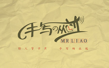 手写的从前吉他谱_周杰伦_C调_变调夹不夹_山山吉他