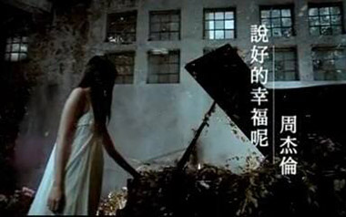 说好的幸福呢吉他谱_周杰伦_C调_变调夹不夹_吴先生TAB