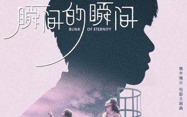 瞬间的瞬间吉他谱_林俊杰_C调_变调夹不夹_第五频道