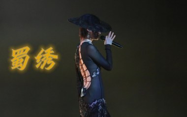 蜀绣吉他谱_李宇春_G调_变调夹4品_濮宇