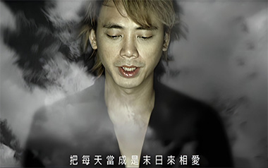 死了都要爱吉他谱_信乐团_G调_变调夹5品_网络转载