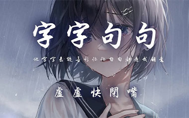 送别吉他谱_李叔同_C调_变调夹不夹_网络转载