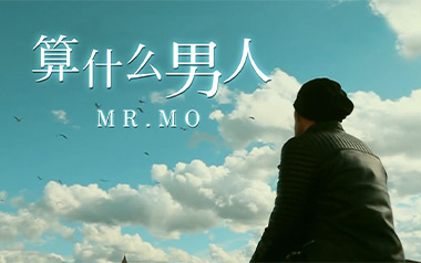 算什么男人吉他谱_周杰伦_C调_变调夹1品_弦木吉他