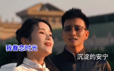 岁月如笔写春秋吉他谱_河南三妹_G调_变调夹1品_小妖