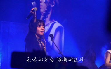 所念皆星河吉他谱_房东的猫_C调_变调夹5品_吉他专家
