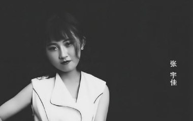 她的眼睛会唱歌吉他谱_张宇佳_G调_变调夹1品_小埋