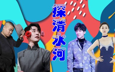 探清水河吉他谱_摩登兄弟_G调_变调夹3品_高音教