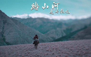 踏山河吉他谱_是七叔呢_G调_变调夹不夹_凡凡吉他教室