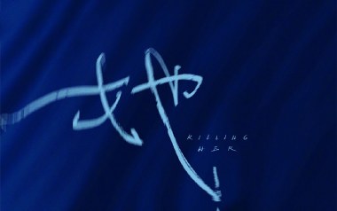 他她以为吉他谱_于佰万_G调_变调夹4品_52JT