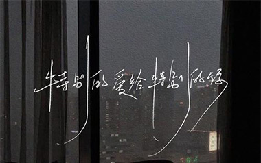 特别的爱给特别的你吉他谱_柯柯柯啊_C调_变调夹不夹_浪淘沙