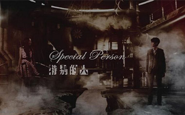 特别的人吉他谱_方大同_G调_变调夹5品_小叶歌吉他