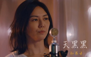 天黑黑吉他谱_孙燕姿_G调_变调夹1品_大树音乐屋的教程