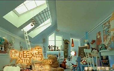 听妈妈的话吉他谱_周杰伦_G调_变调夹3品_网络转载