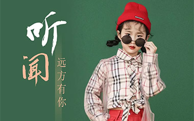 听闻远方有你吉他谱_刘艺雯_C调_变调夹根据个人情况选择_革命吉他的教程