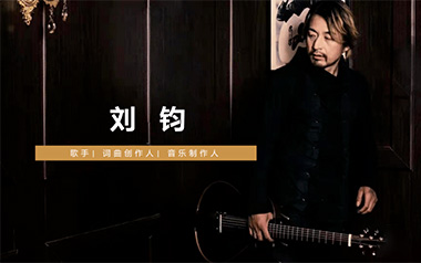 听闻远方有你吉他谱_刘钧_C调_变调夹7品_无限延音