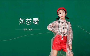 听闻远方有你吉他谱_刘艺雯_标准调弦_变调夹2品_九十九尖人