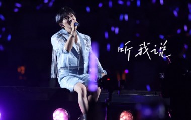 听我说吉他谱_周深_G调_变调夹3品_网络转载