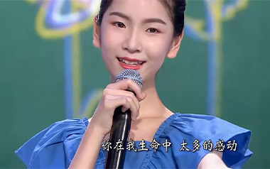 听我说谢谢你吉他谱_李昕融_C调_变调夹3品_高亮
