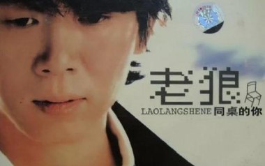 同桌的你吉他谱_老狼_E调_变调夹不夹_喵了个艺
