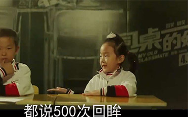 同桌的你吉他谱_老狼_C调_变调夹2品_弦心距