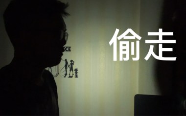 偷走吉他谱_萧煌奇_C调_变调夹1品_濮宇