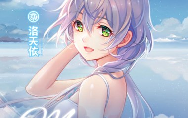 兔子先生吉他谱_洛天依_C调_变调夹5品_高音教的教程