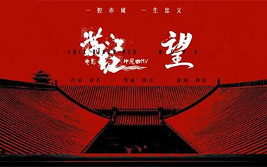 望吉他谱_韩红_C调_变调夹不夹_王一