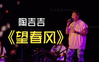 望春风吉他谱_陶喆_C调_变调夹3品_喵了个艺