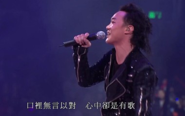 忘记歌词吉他谱_陈奕迅_G调_变调夹2品_小埋