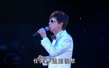 忘尽心中情吉他谱_叶振棠_G调_变调夹1品_浪淘沙
