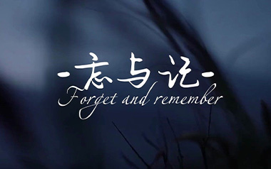 忘与记吉他谱_陈尤利_G调_变调夹1品_网络转载