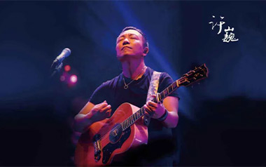 完美生活吉他谱_许巍_C调_变调夹4品_吉他专家