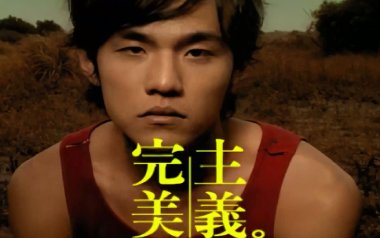 完美主义吉他谱_周杰伦_C调_变调夹5品_两万五
