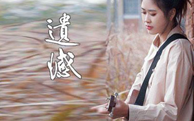 遗憾吉他谱_王佳杨_C调_变调夹7品_梦马音乐