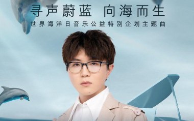 蔚蓝新生吉他谱_毛不易_C调_变调夹5品_网络转载