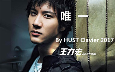 唯一吉他谱_王力宏_C调_变调夹3品_弦木吉他