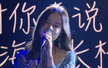 未知伴侣吉他谱_龚子婕_C调_变调夹降半音调弦_一颗加菲