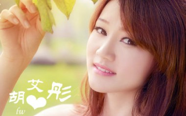 喂猪吉他谱_胡艾彤_C调_变调夹5品_葛叔叔