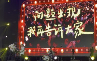 问题出现我再告诉大家吉他谱_五条人_G调_变调夹2品_革命吉他