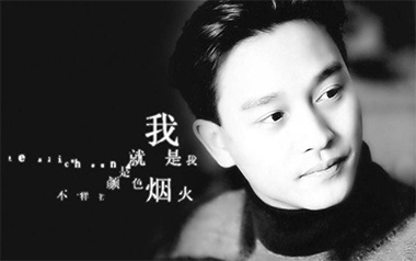 我吉他谱_张国荣_C调_变调夹不夹_葛叔叔