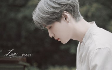 我不好吉他谱_张艺兴_C调_变调夹6品_千年虫吉他