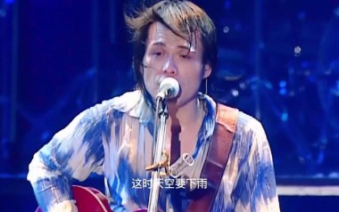 我不是天使吉他谱_伍佰_C调_变调夹3品_小埋